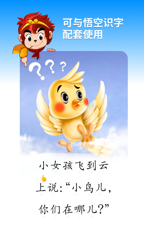 应用截图5预览