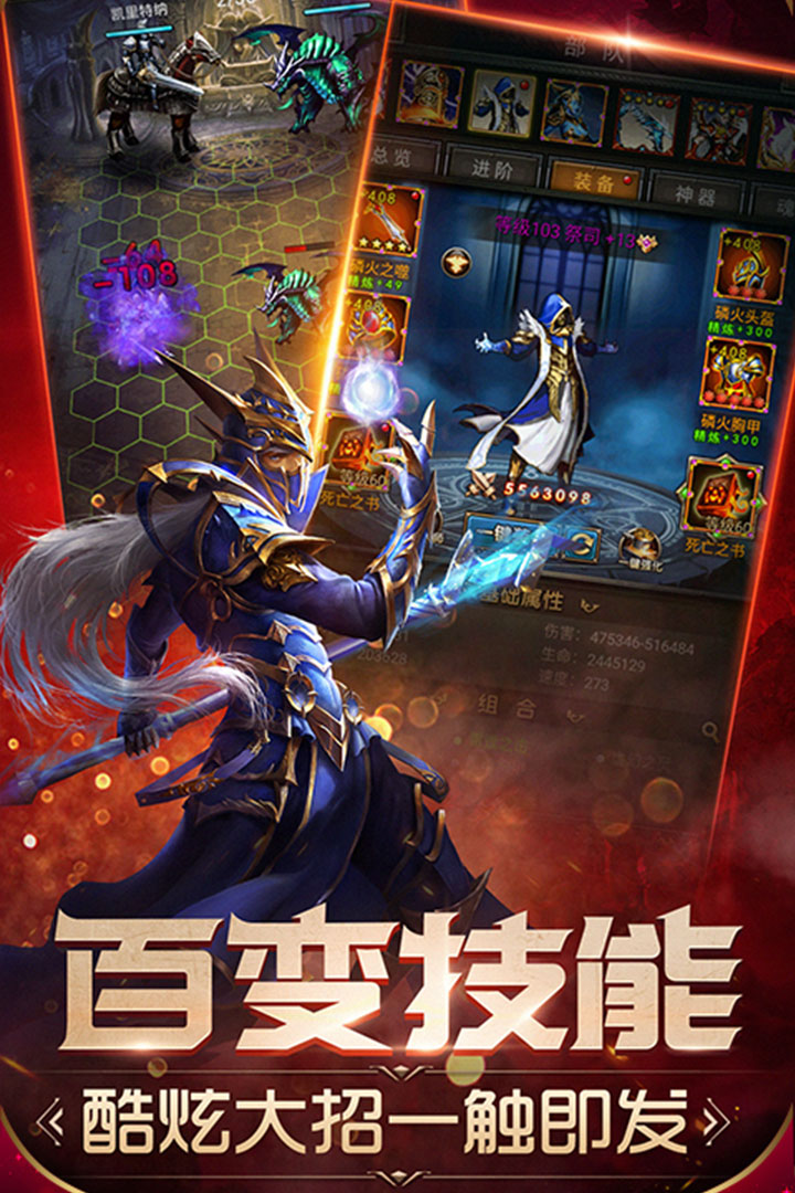 应用截图3预览