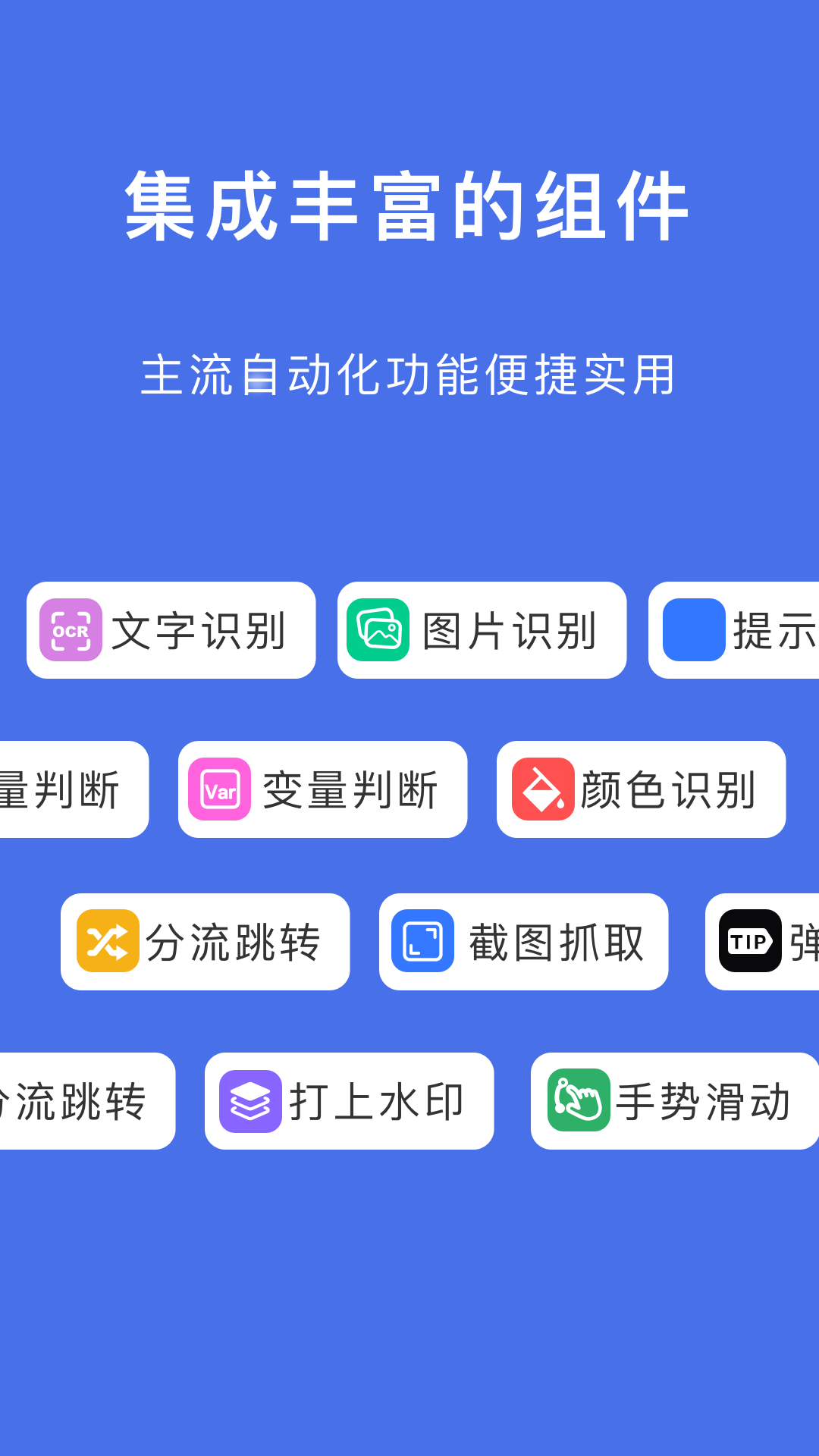 应用截图3预览