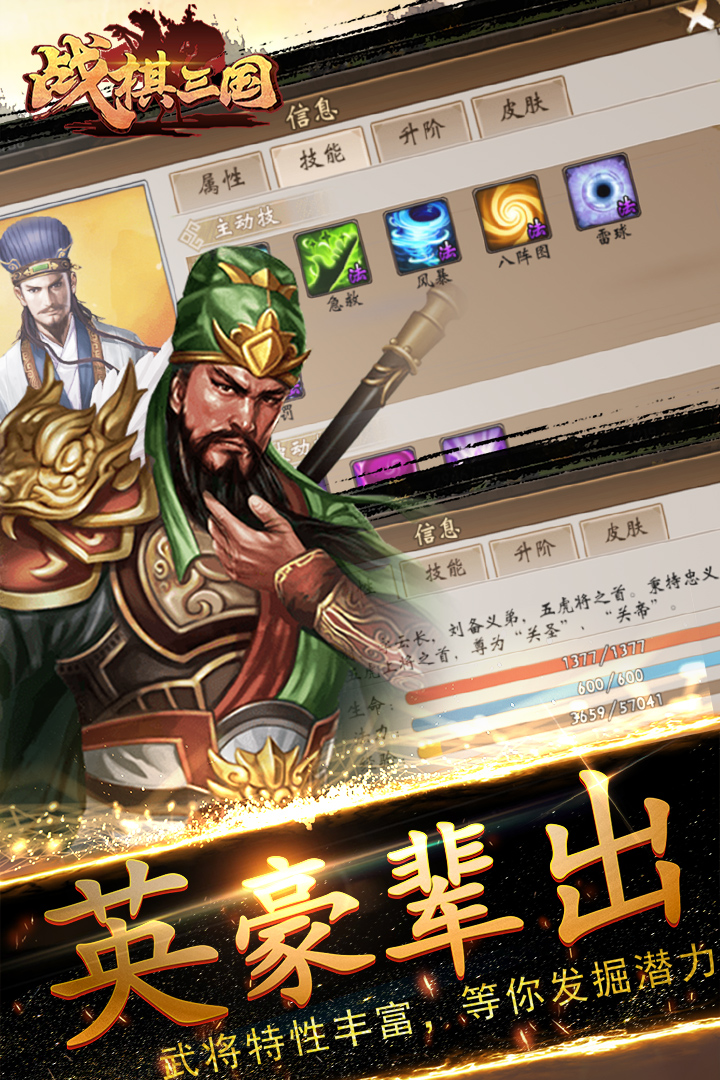 应用截图2预览