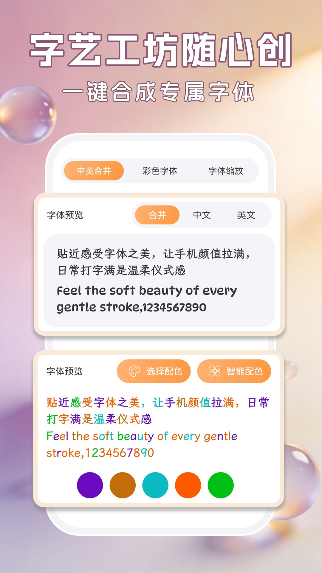 应用截图4预览