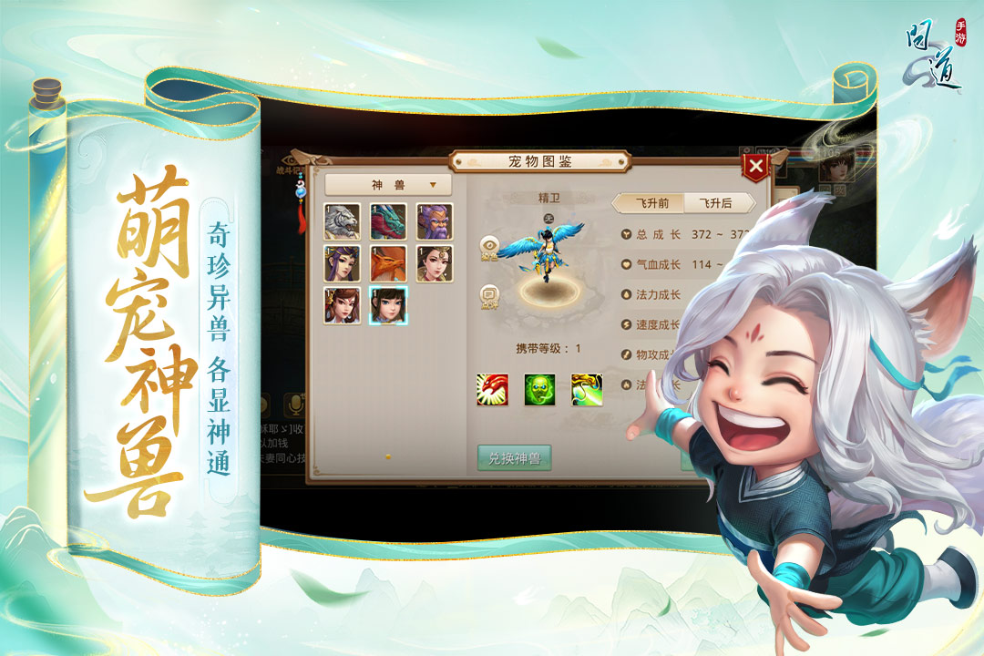应用截图3预览