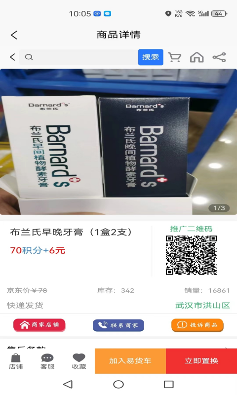 应用截图1预览