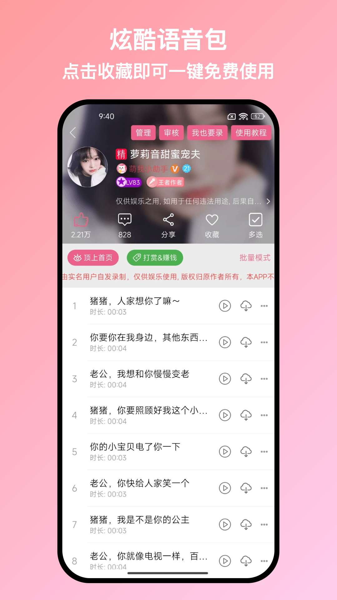 应用截图4预览