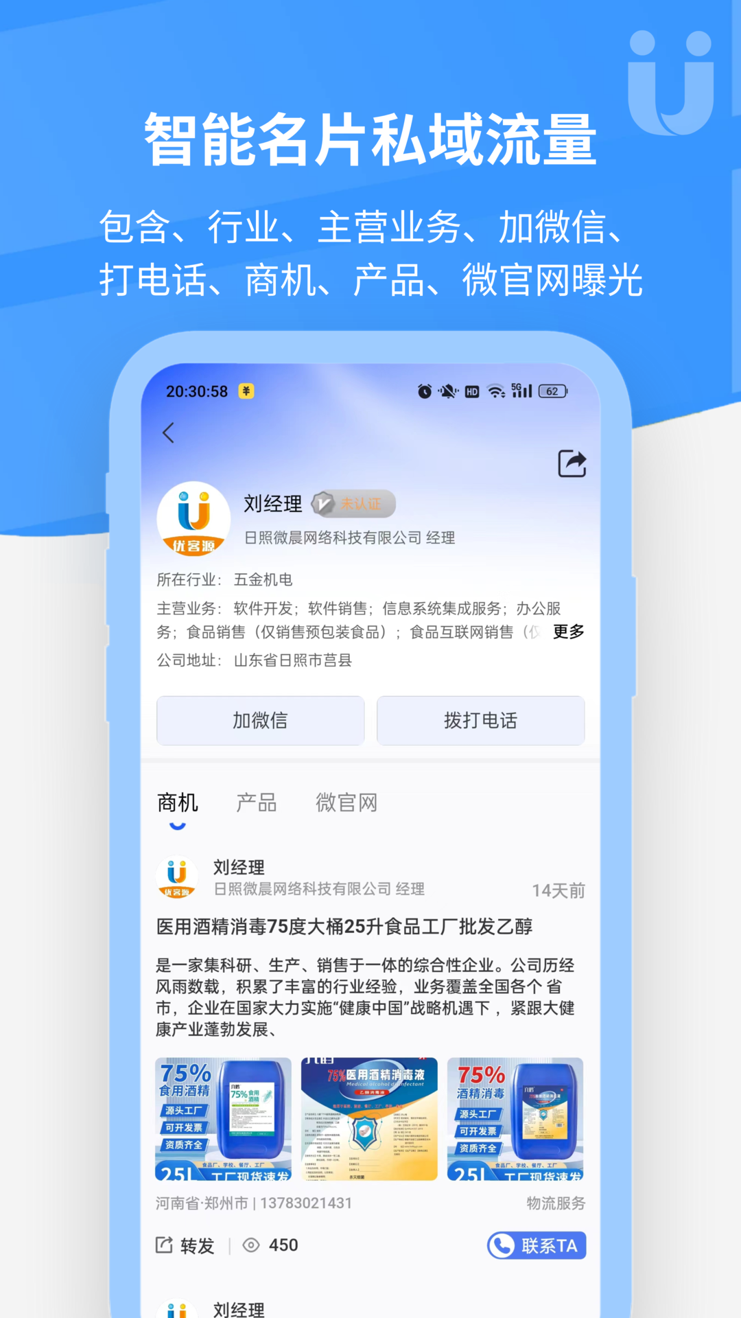 应用截图3预览