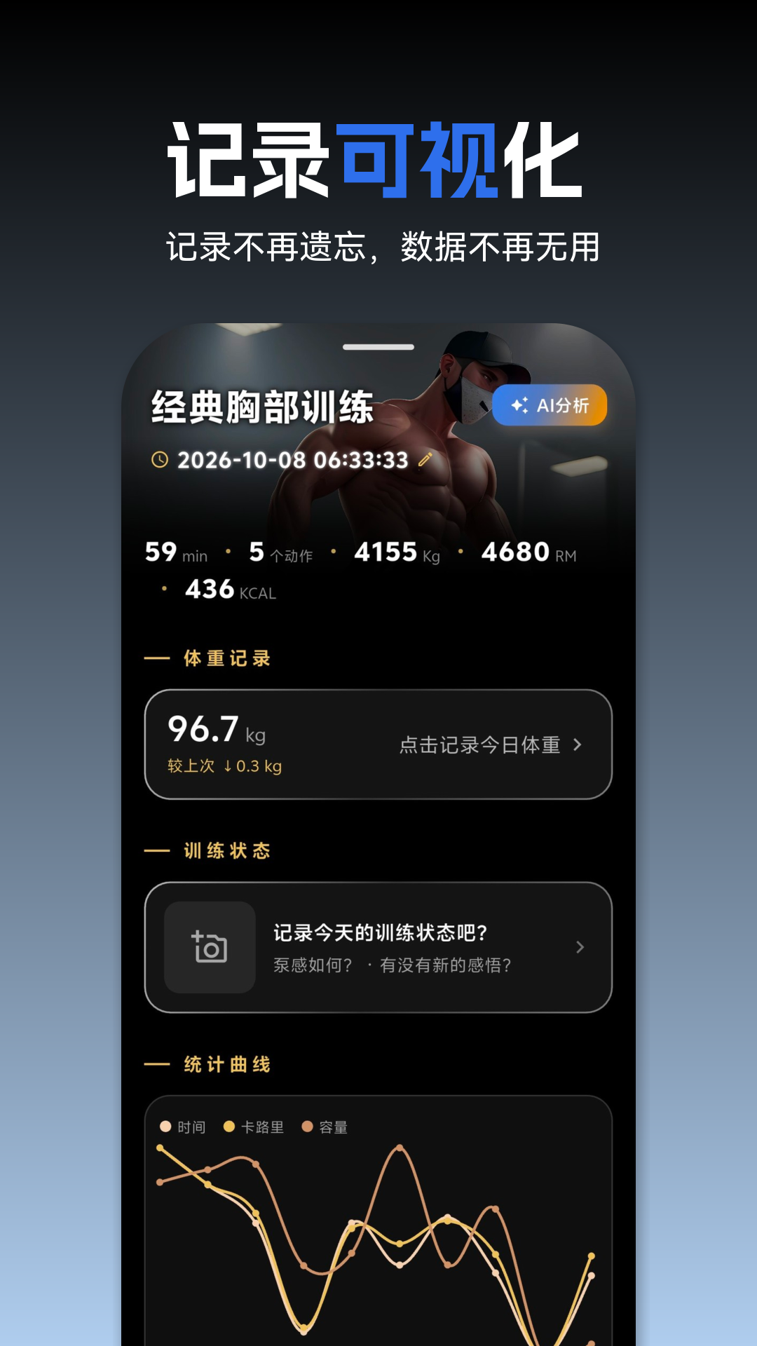 应用截图5预览