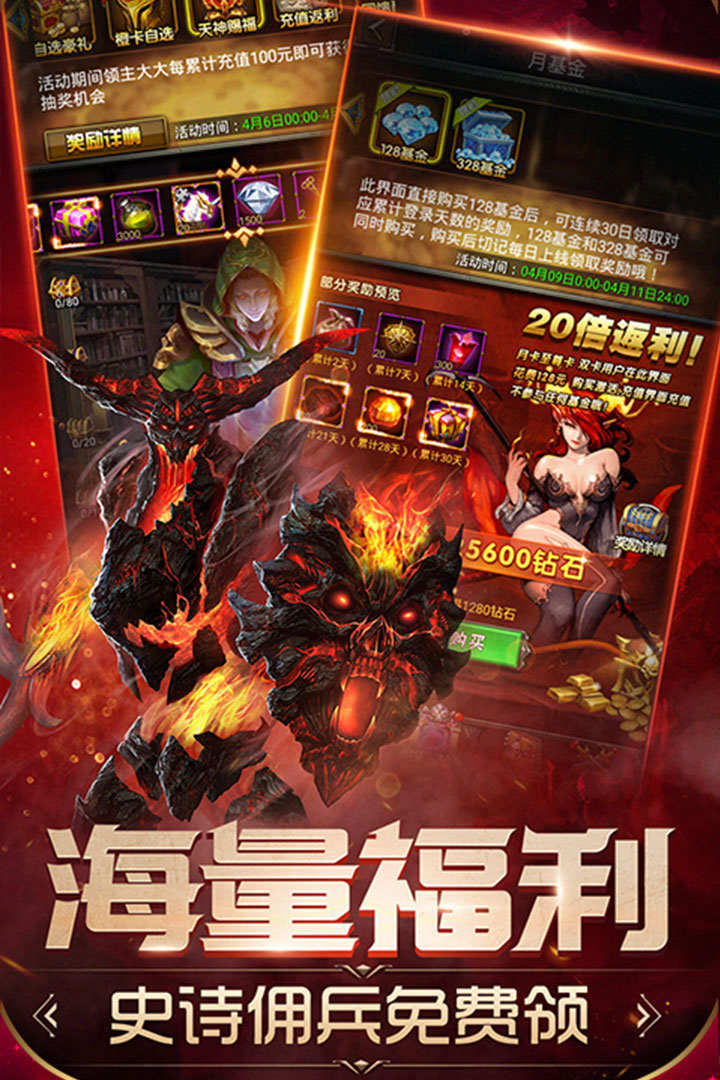 应用截图1预览