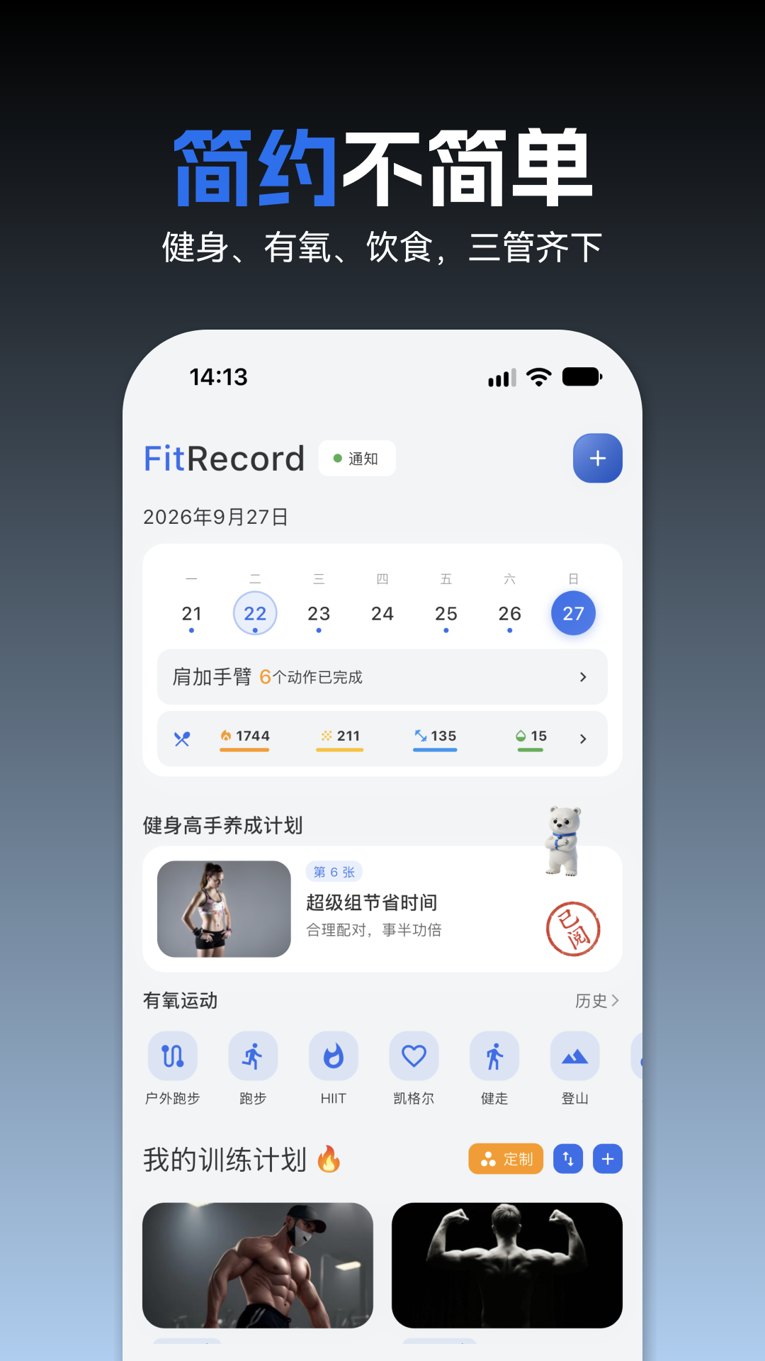 应用截图1预览