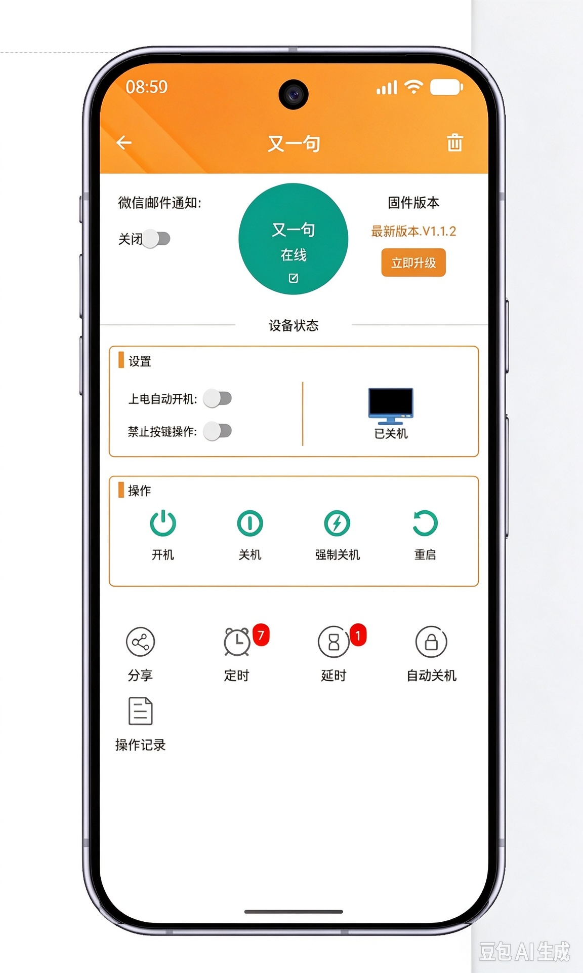 应用截图2预览
