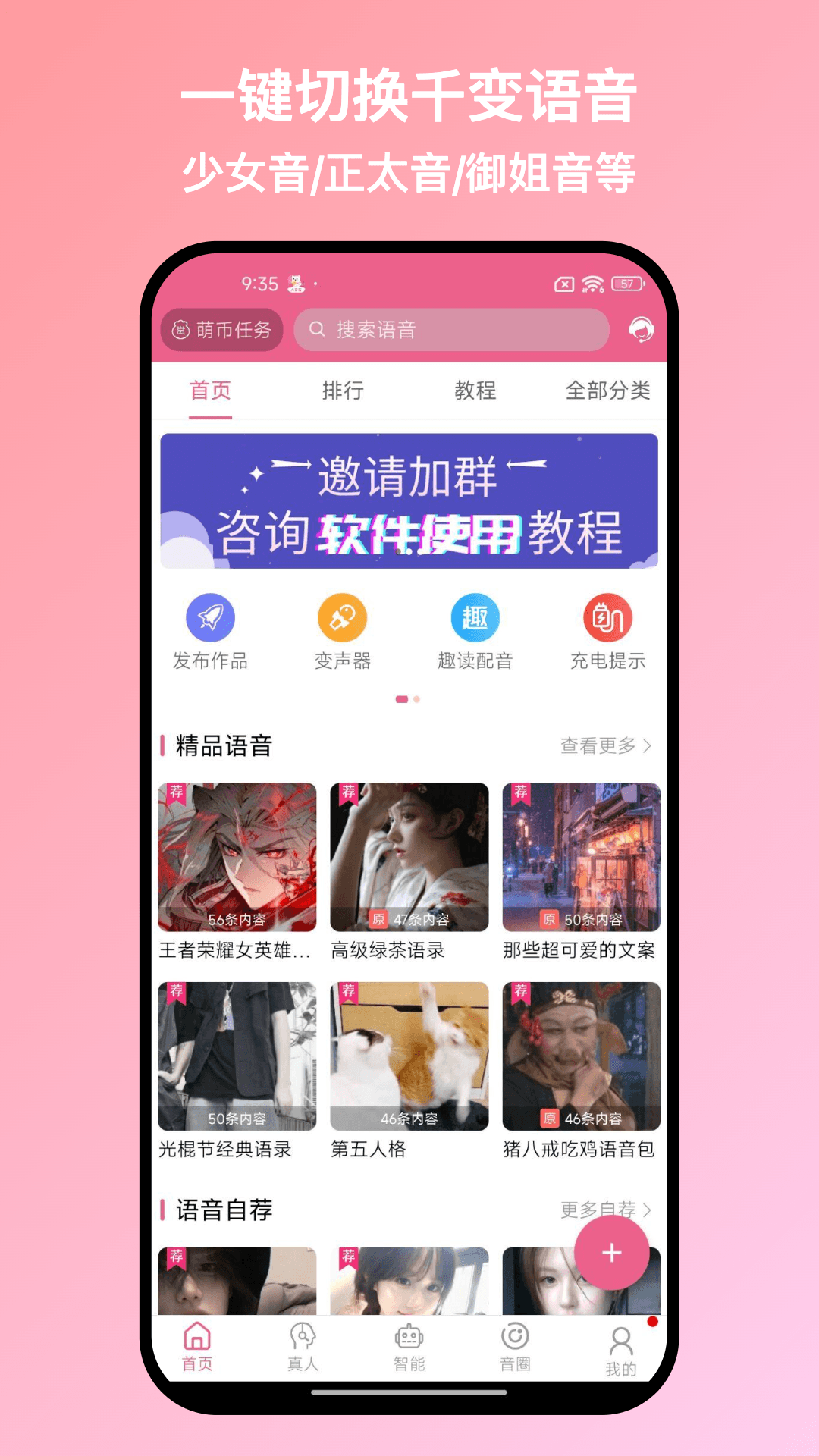 应用截图1预览