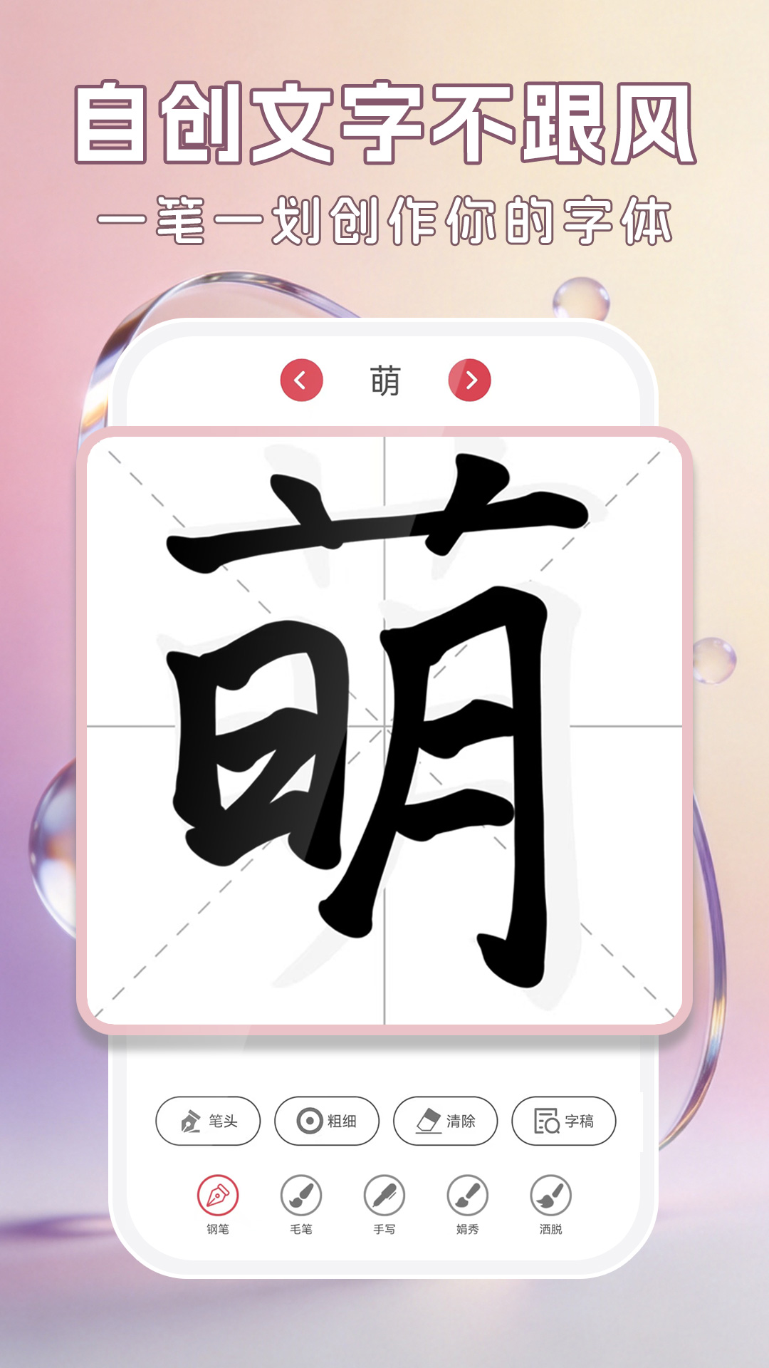 应用截图5预览