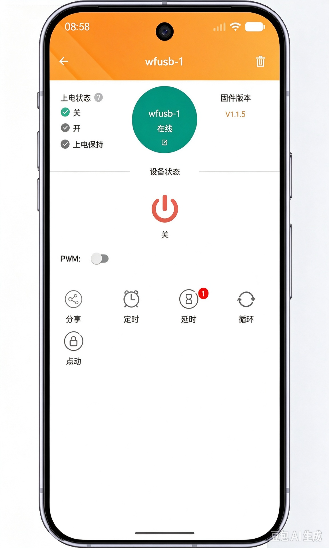 应用截图1预览