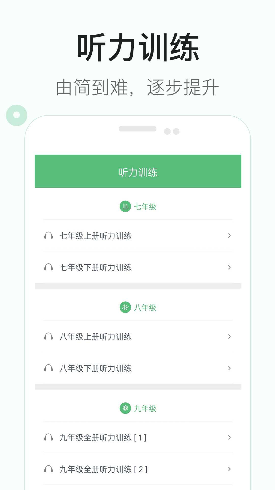 应用截图2预览