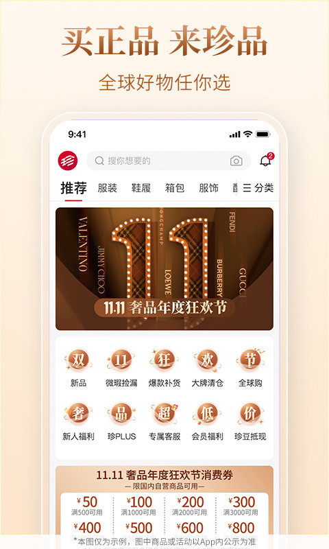 应用截图2预览