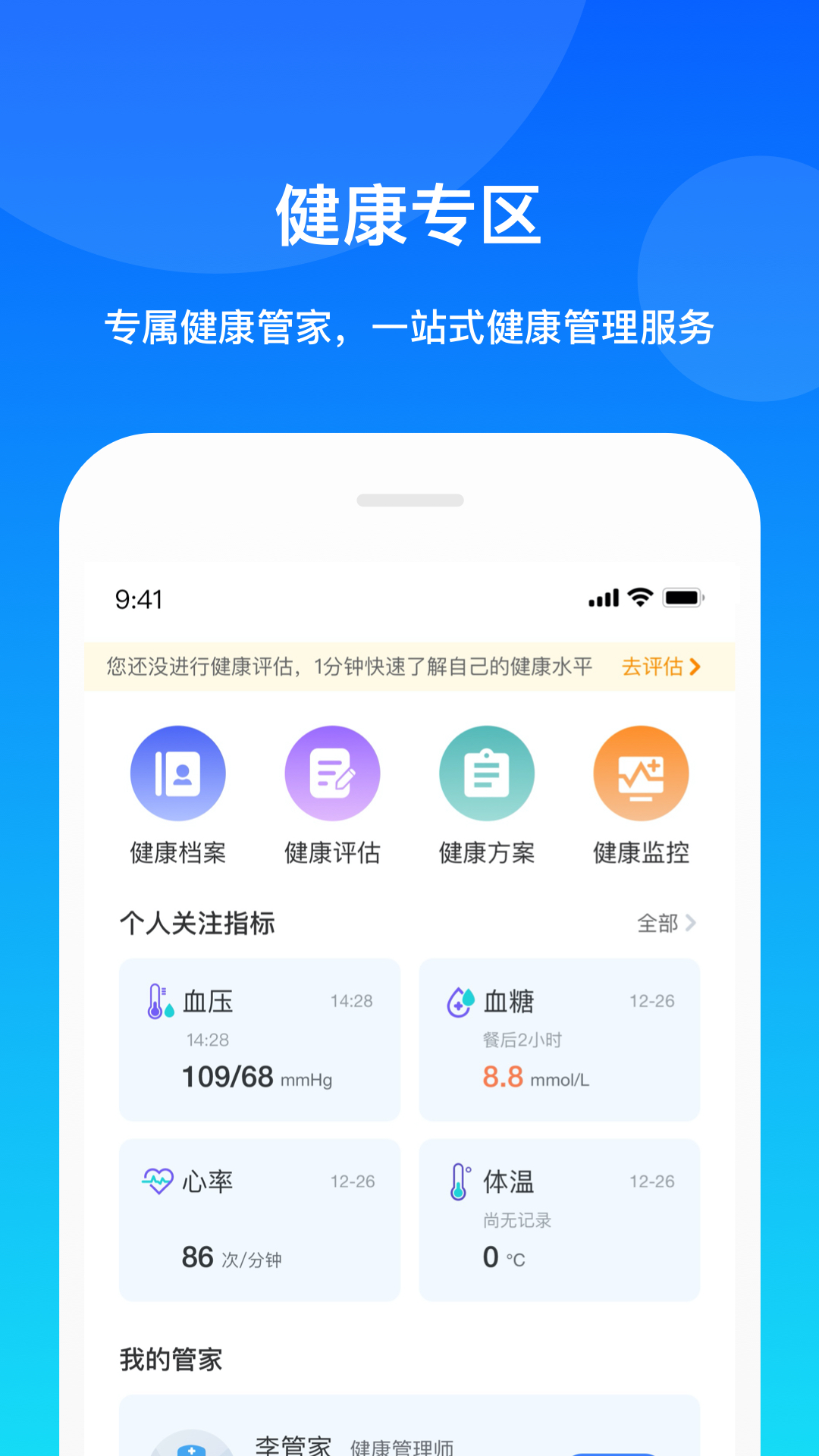 应用截图4预览