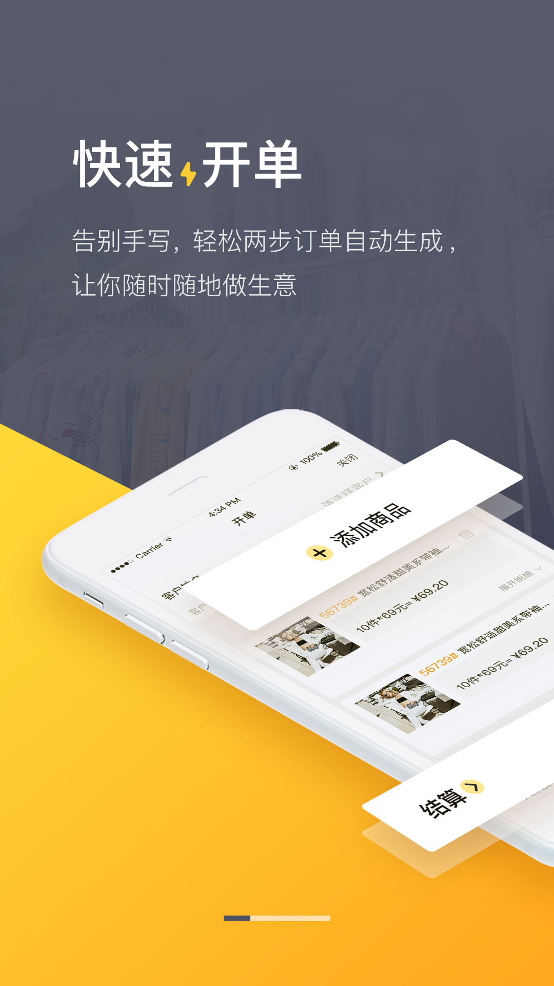 应用截图1预览