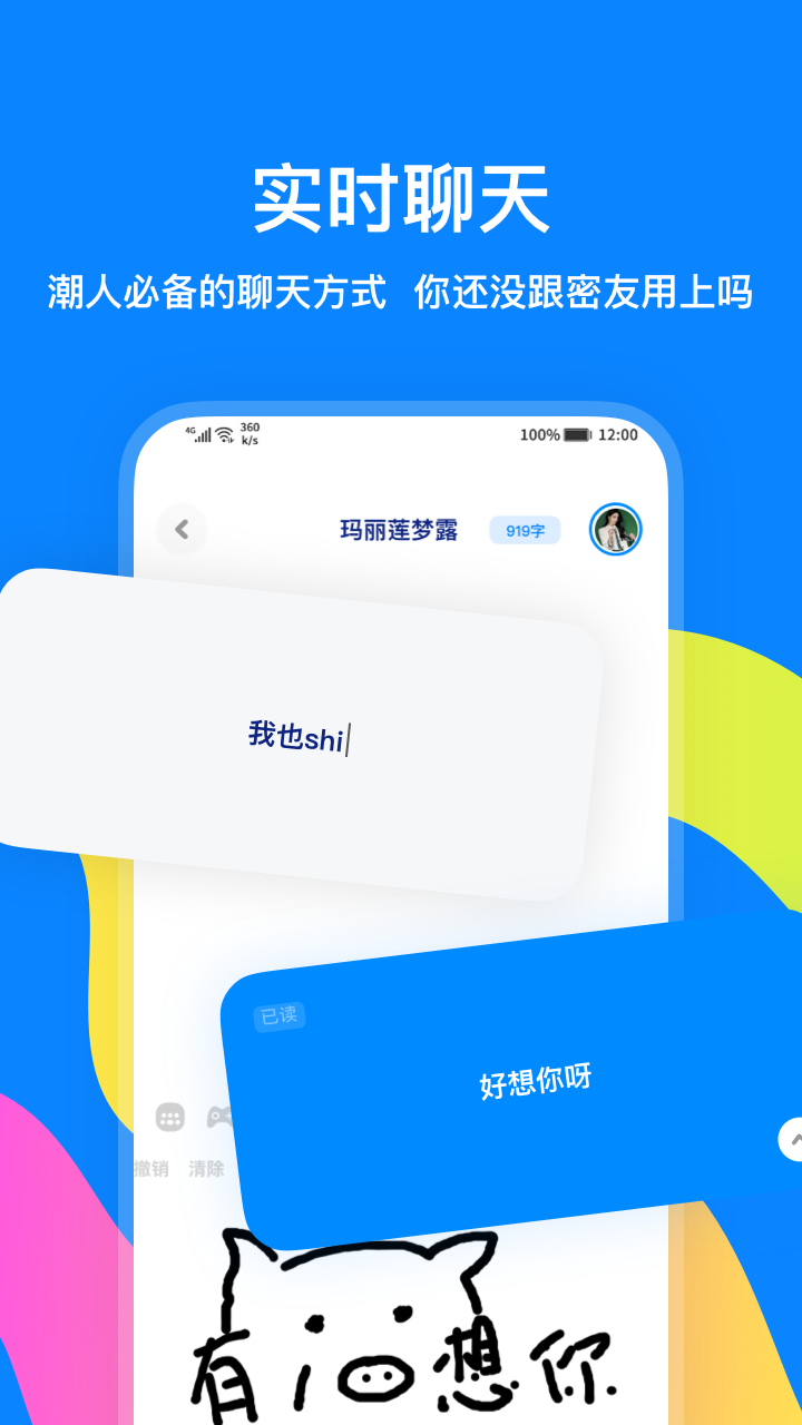 应用截图2预览