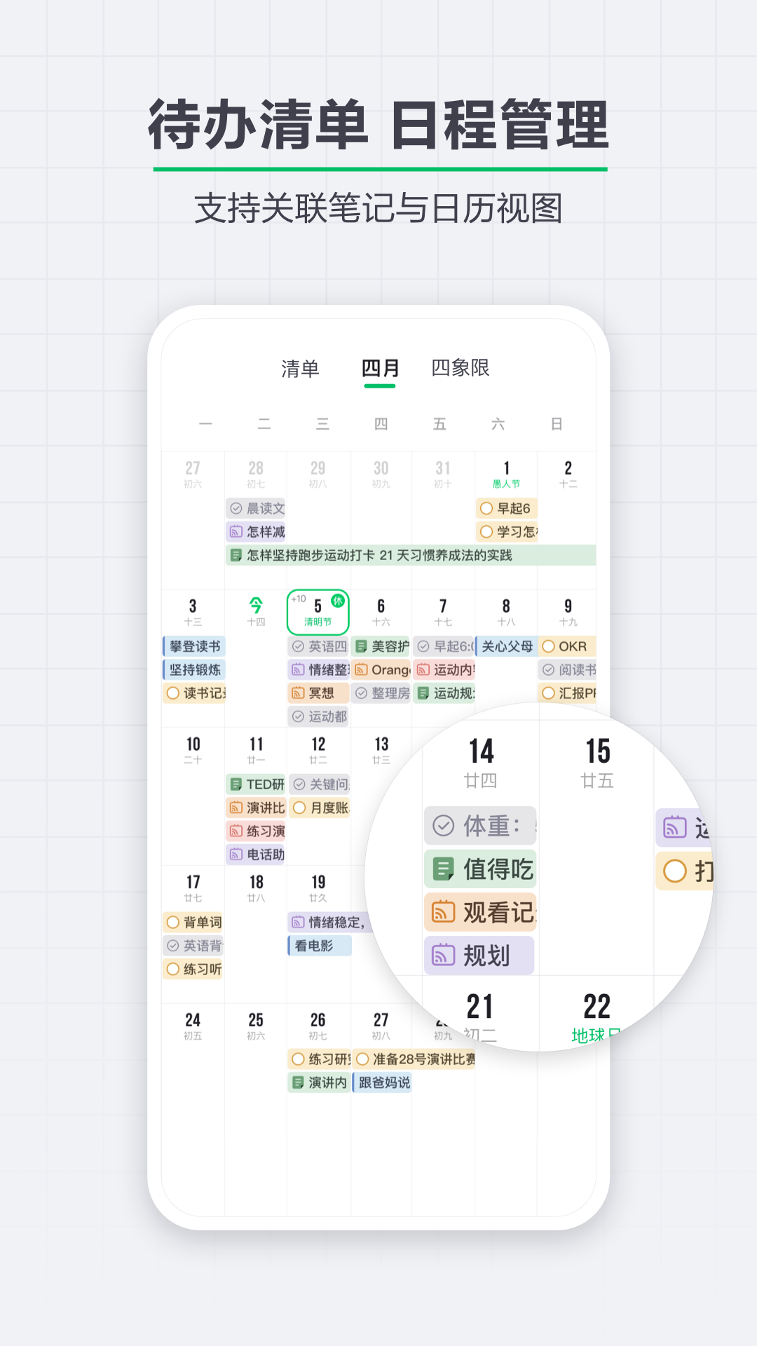 应用截图4预览