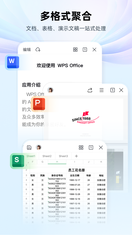 应用截图5预览
