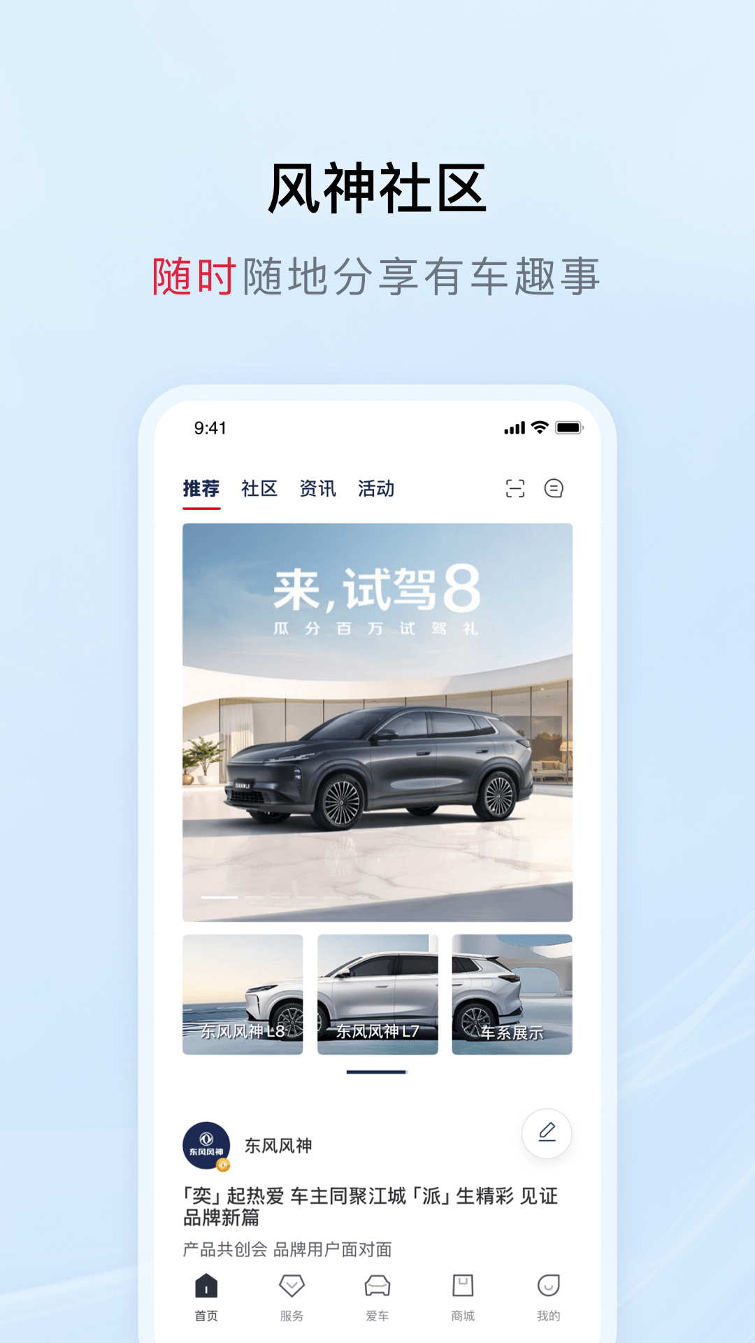 应用截图1预览