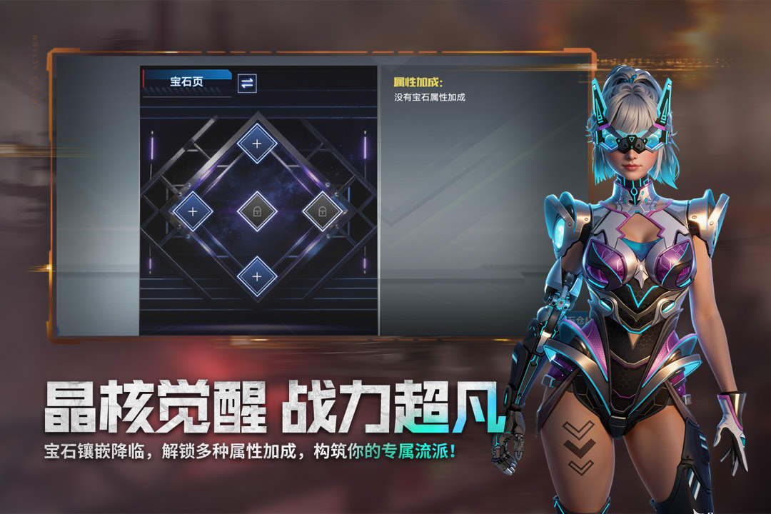 应用截图4预览