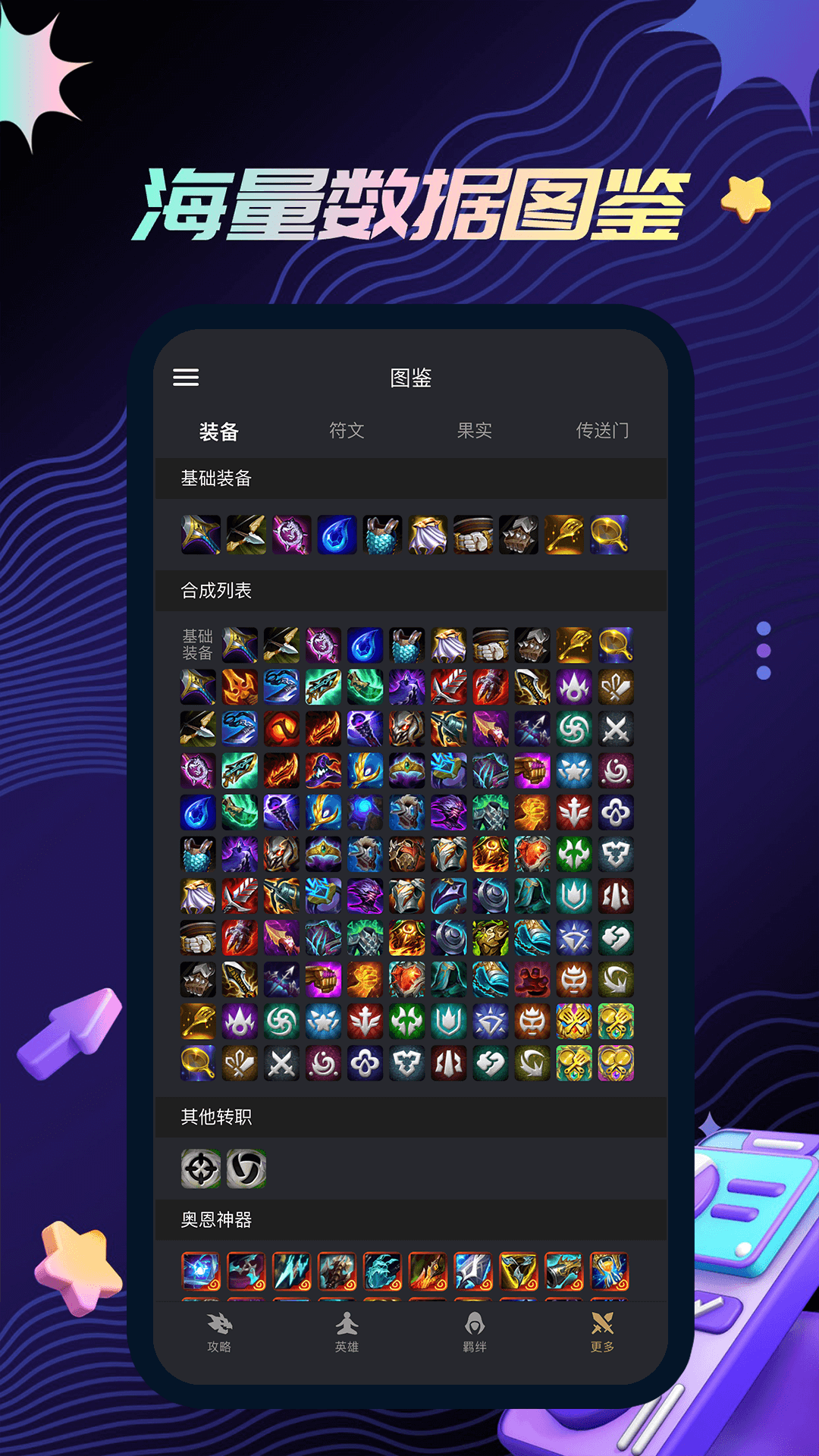 应用截图2预览