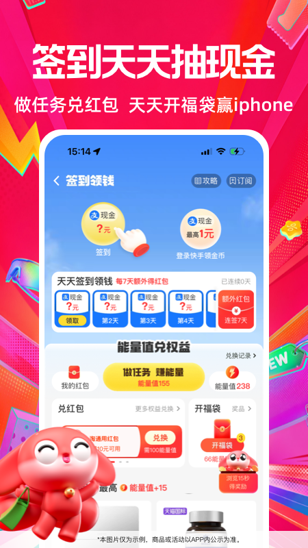 应用截图1预览