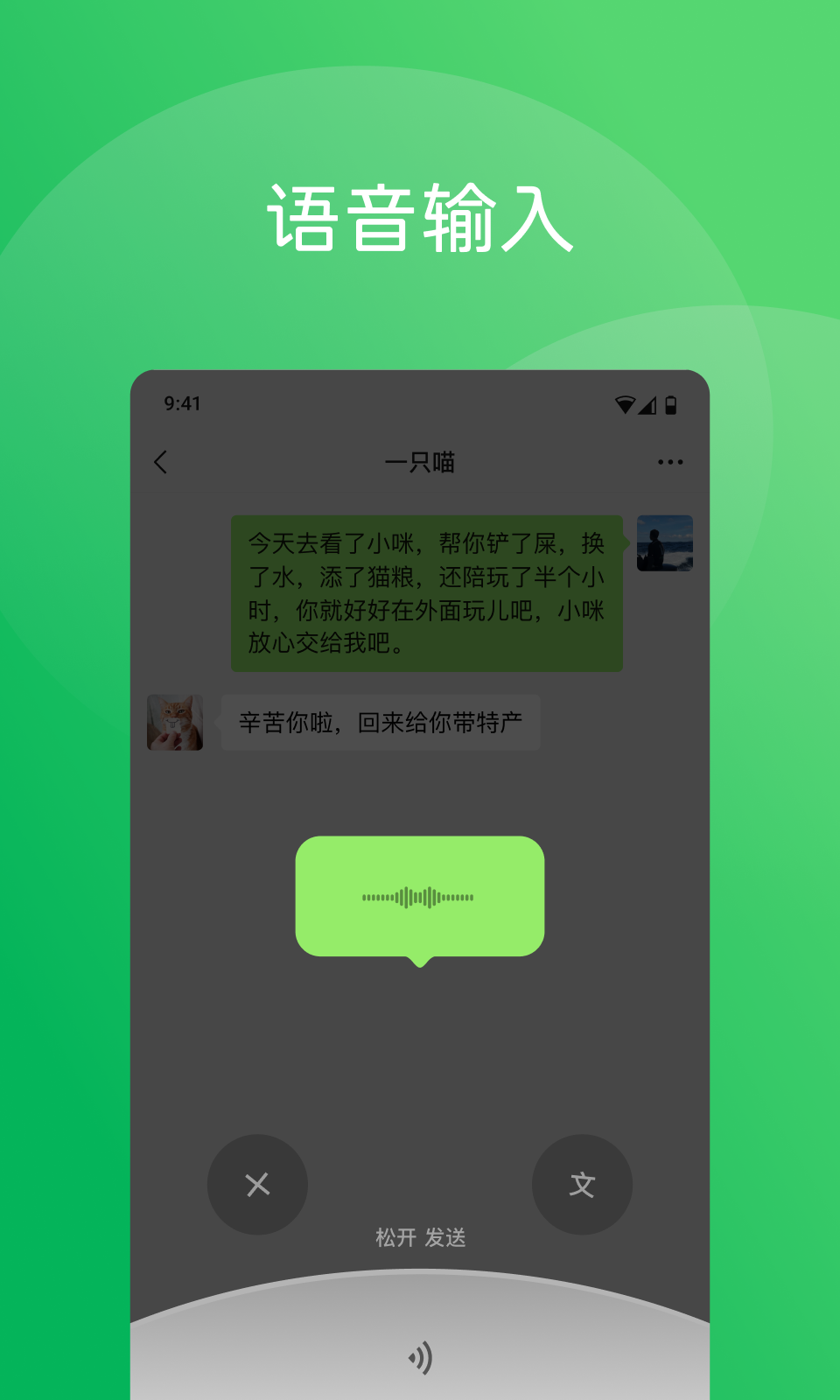 应用截图3预览