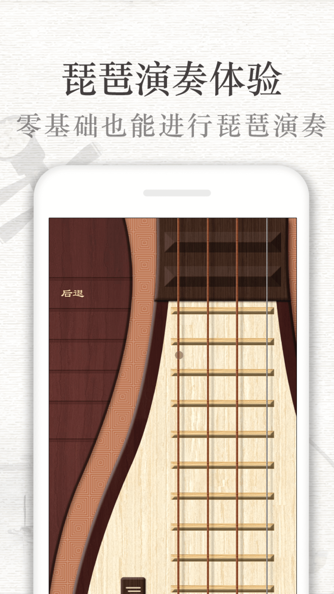 应用截图4预览