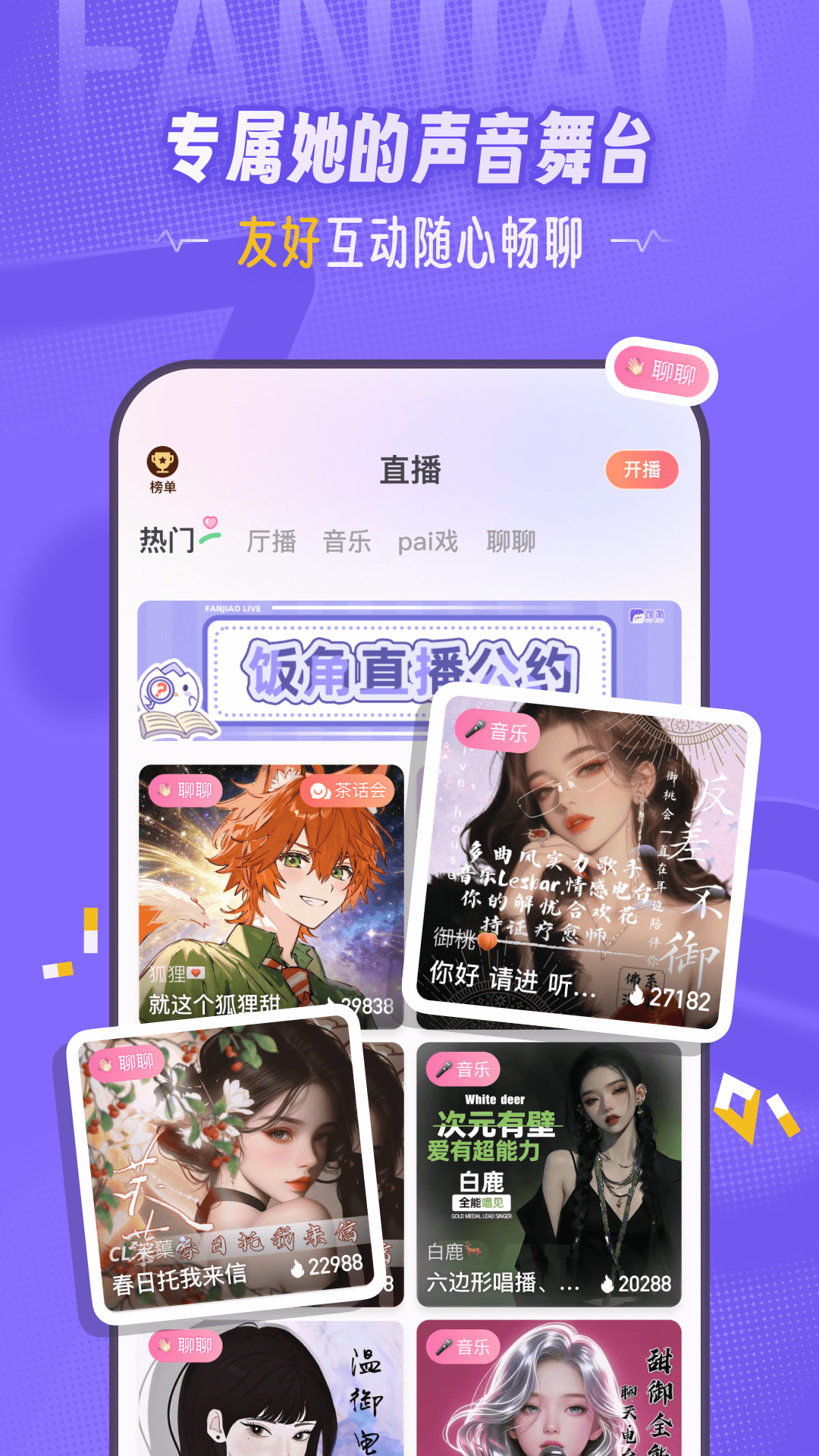 应用截图2预览
