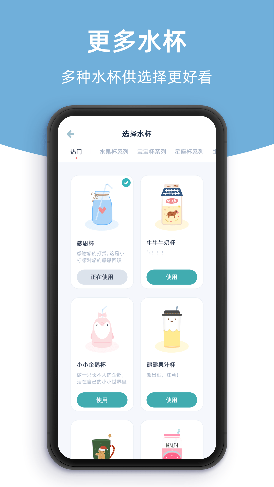 应用截图2预览