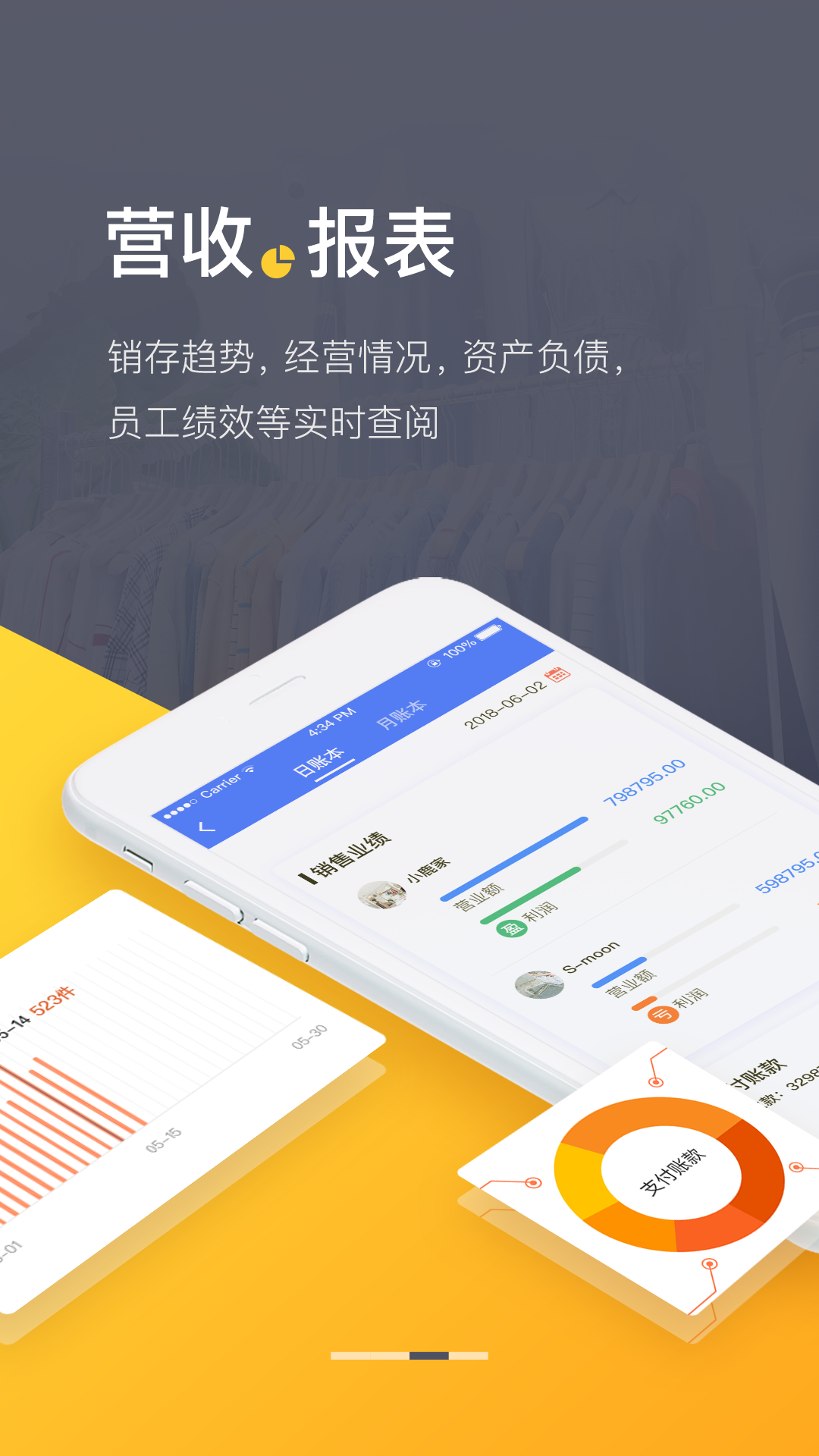 应用截图3预览
