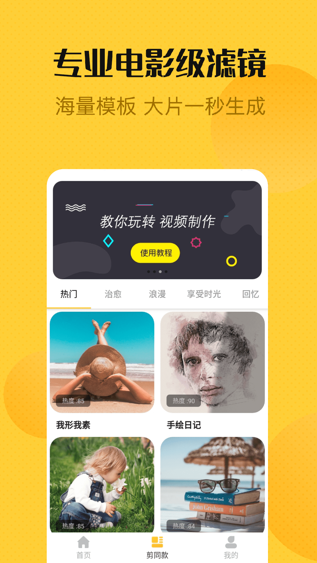 应用截图4预览