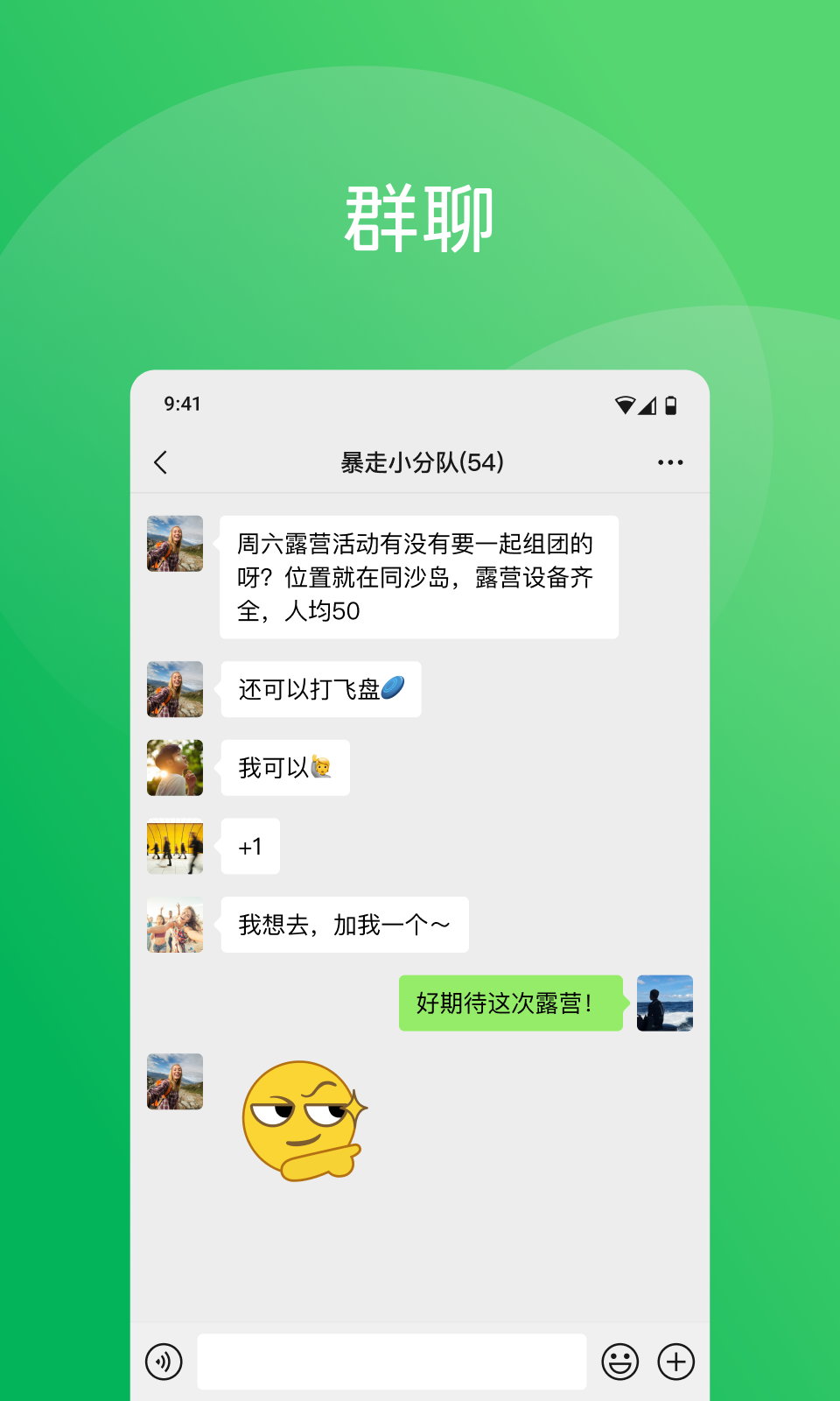 应用截图2预览