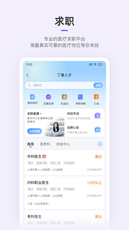 应用截图5预览
