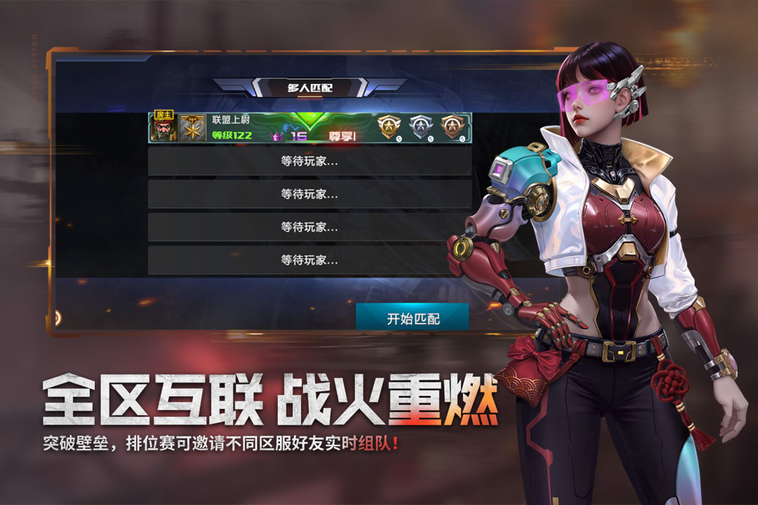 应用截图3预览