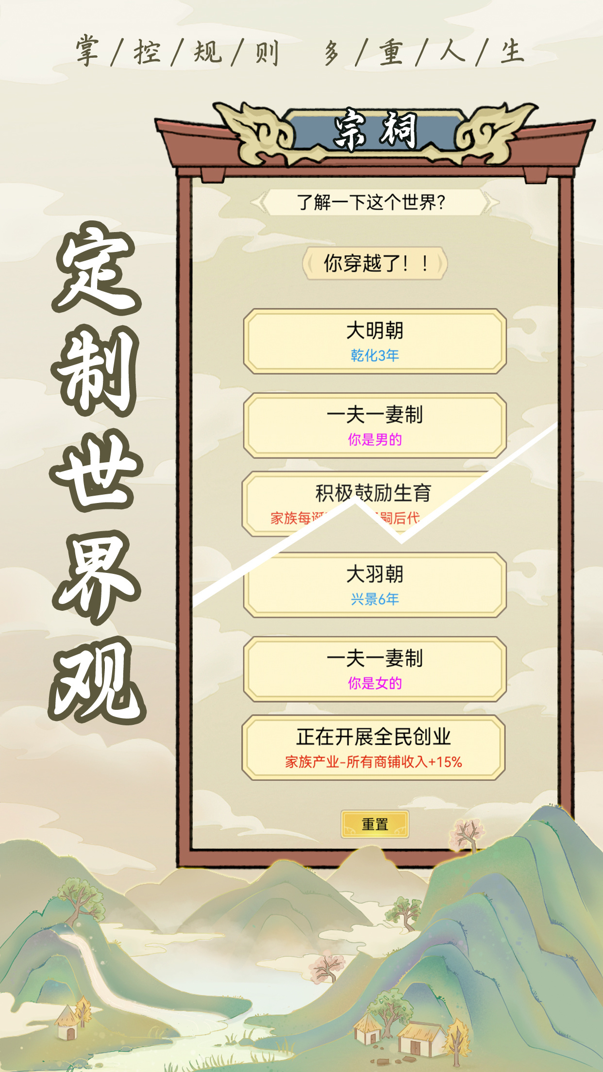应用截图1预览