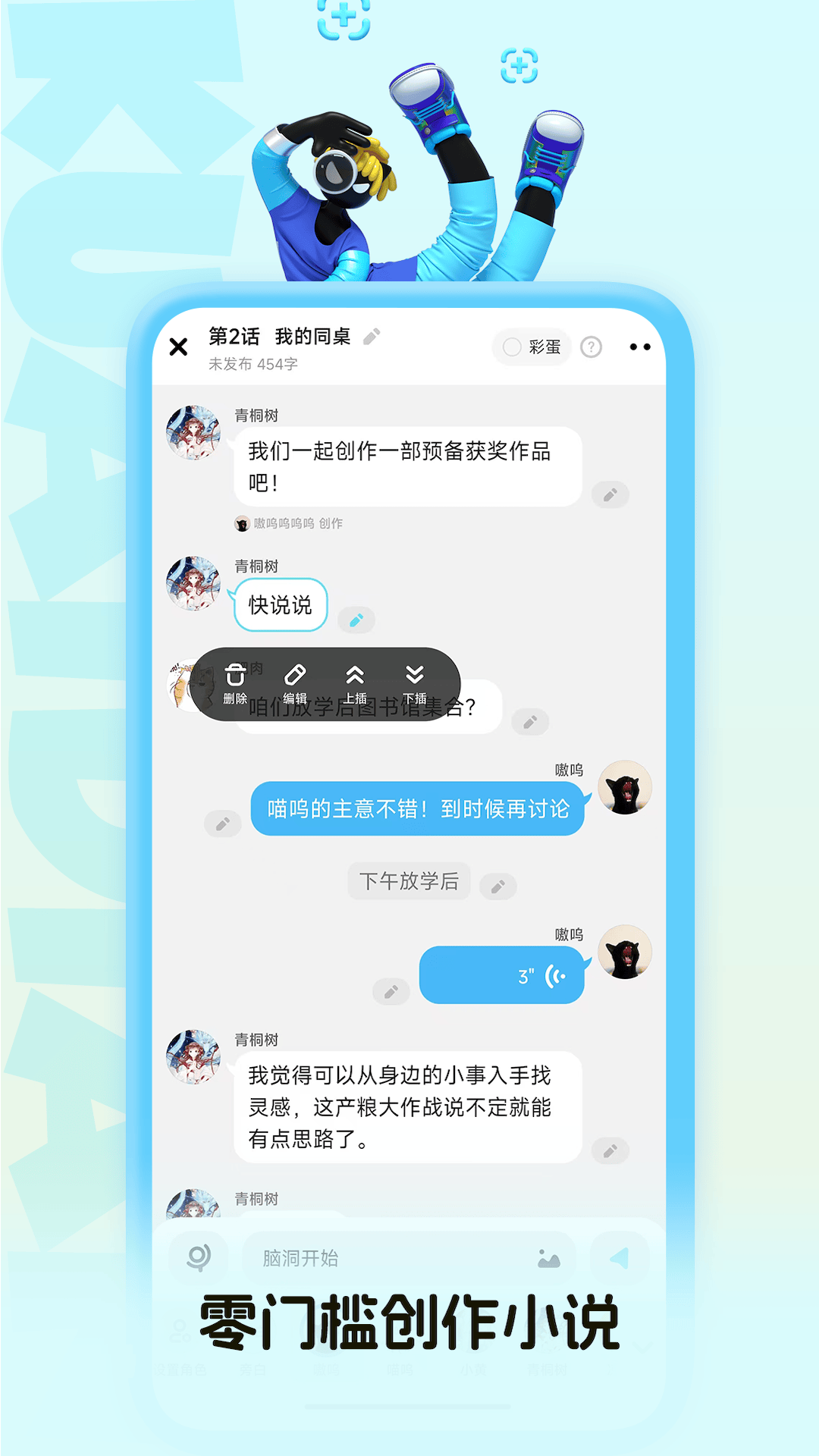 应用截图4预览
