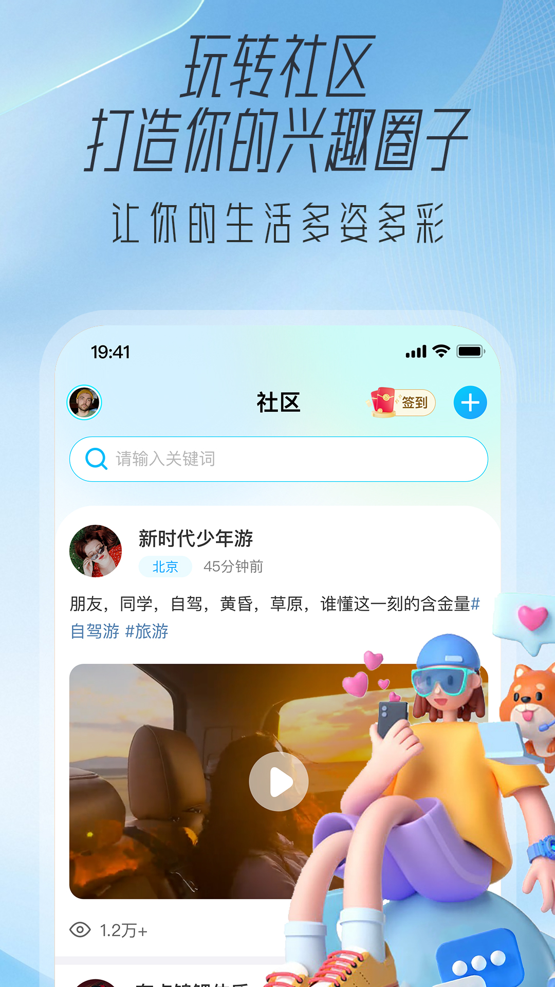 应用截图1预览