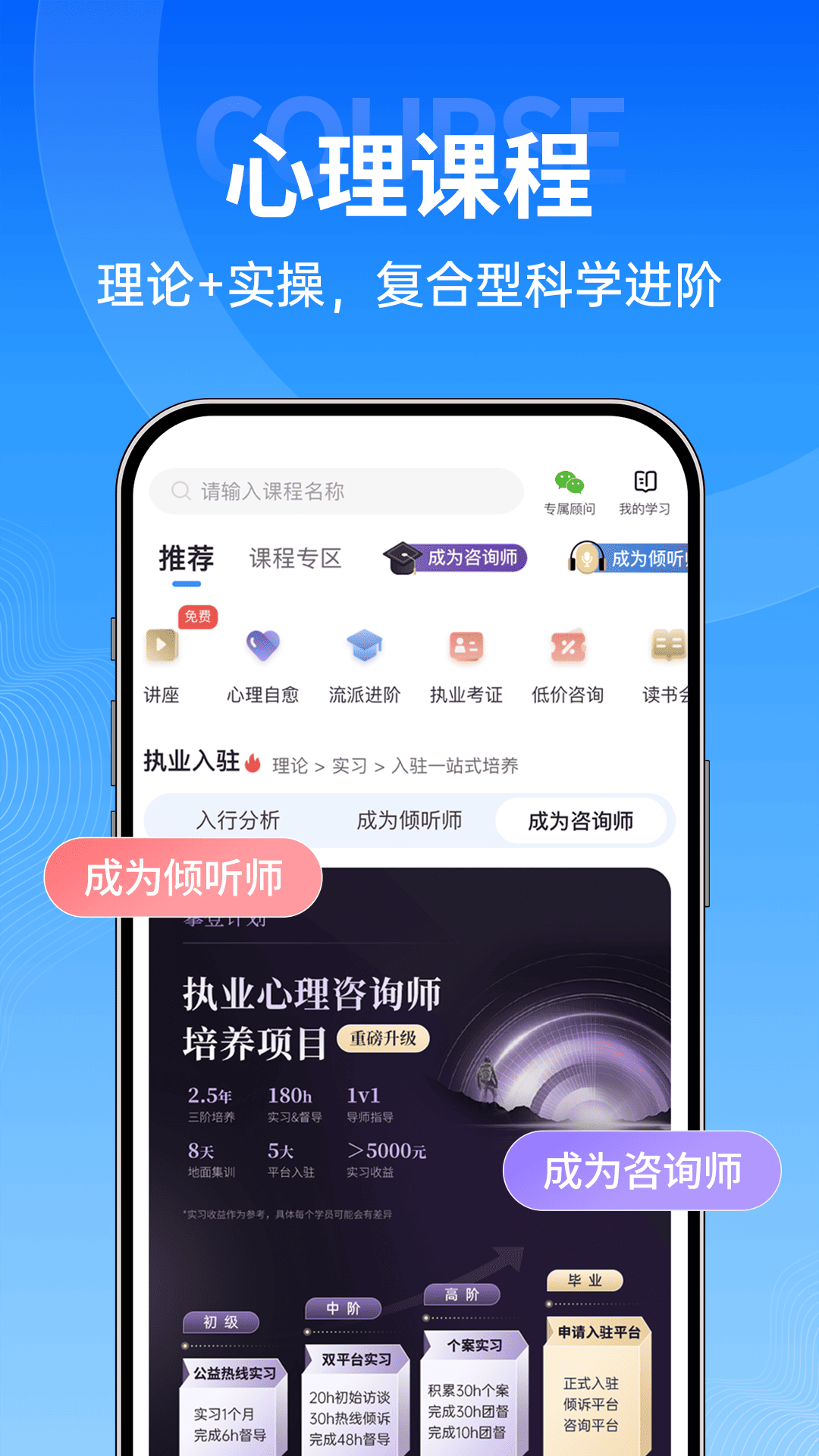 应用截图5预览