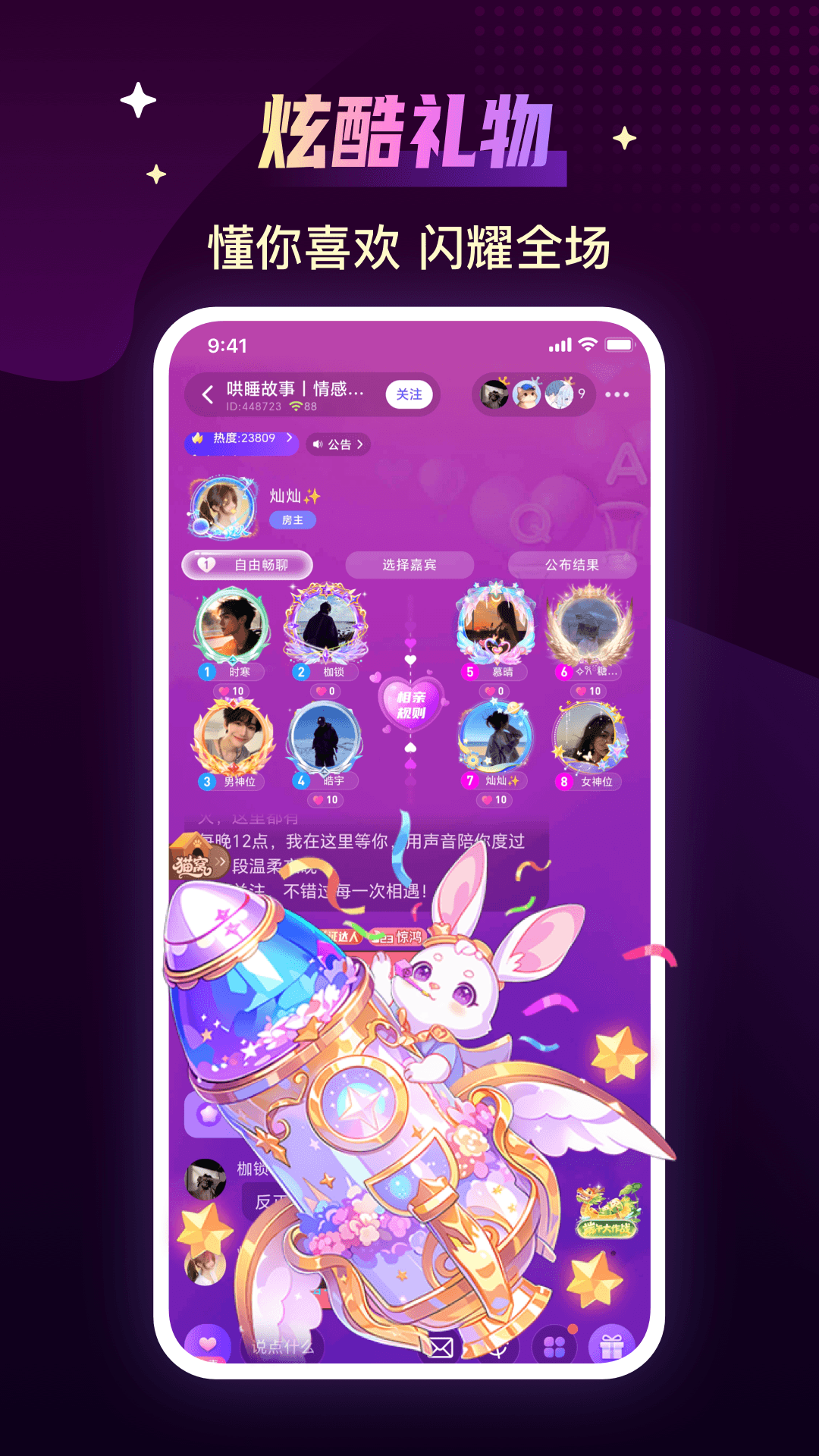 应用截图4预览