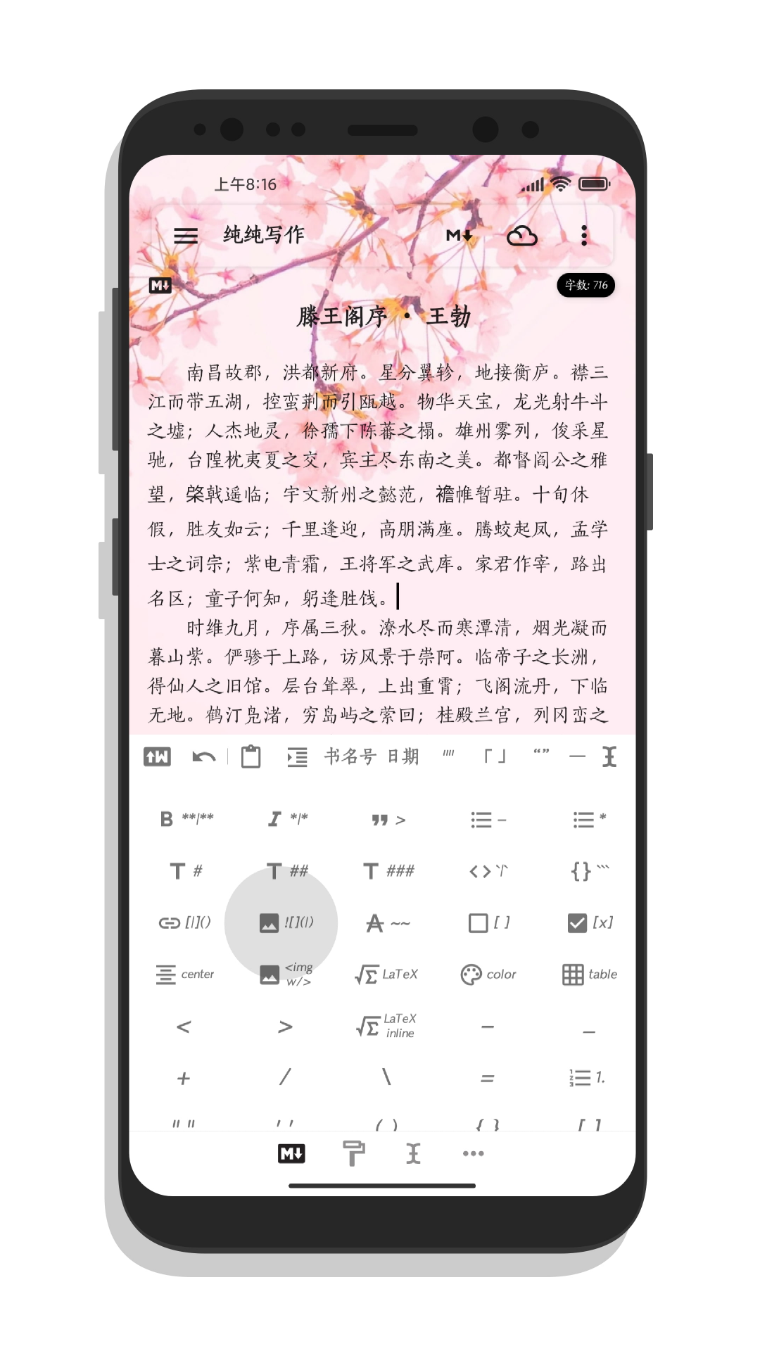 应用截图3预览