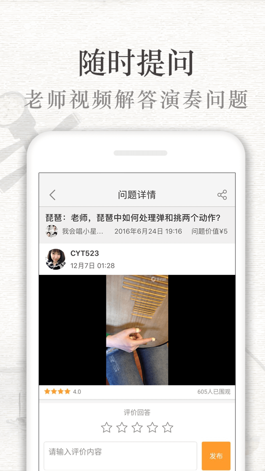 应用截图5预览