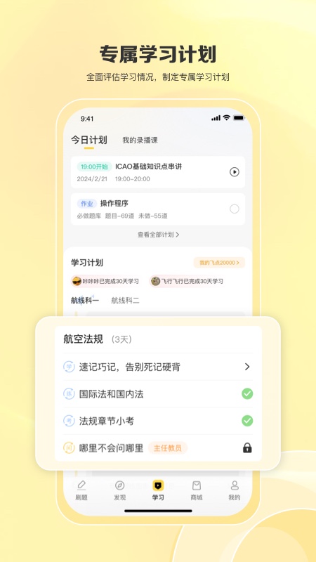 应用截图4预览