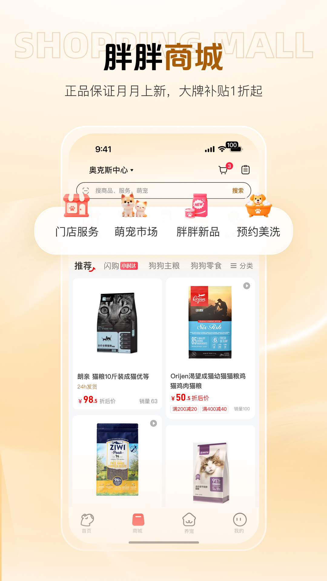 应用截图2预览