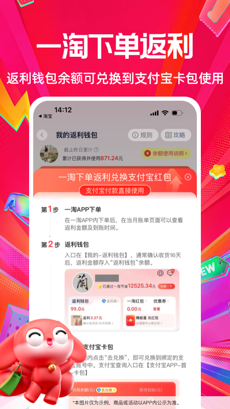 应用截图2预览