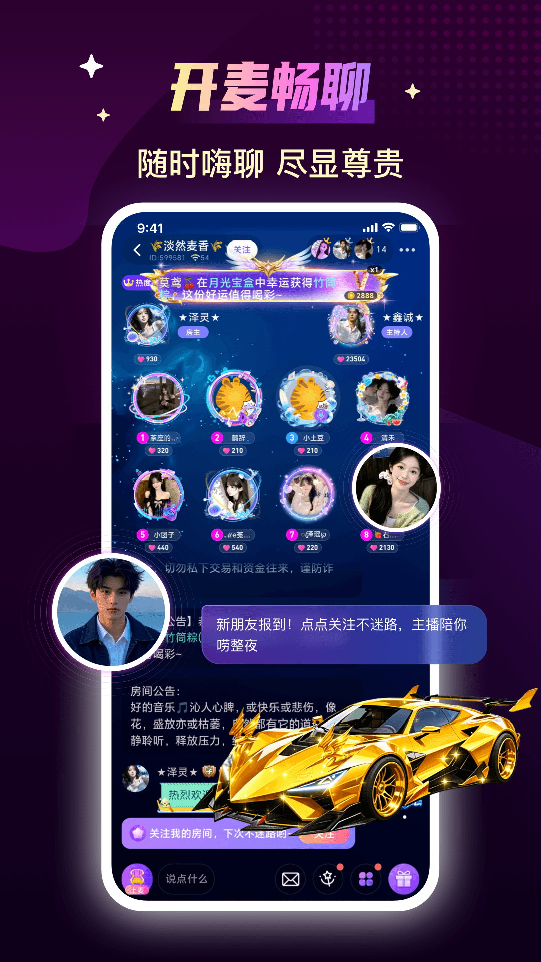 应用截图1预览