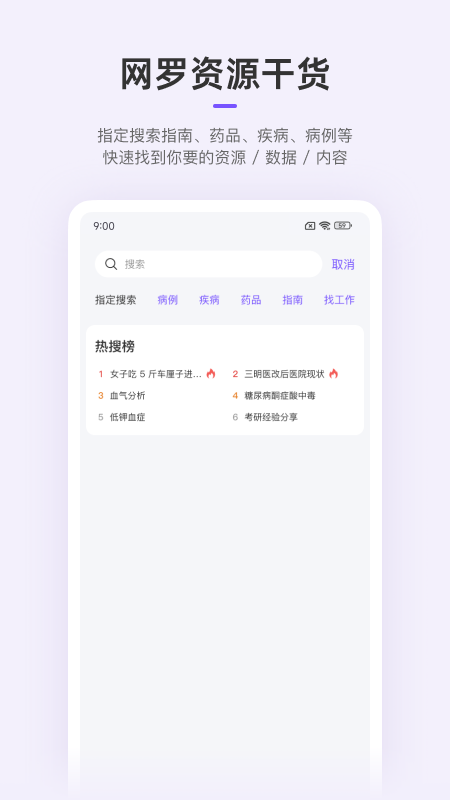 应用截图4预览