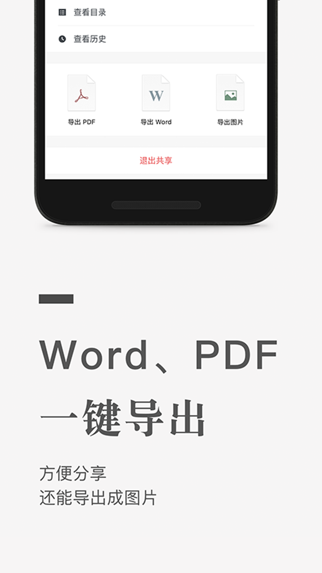 应用截图5预览