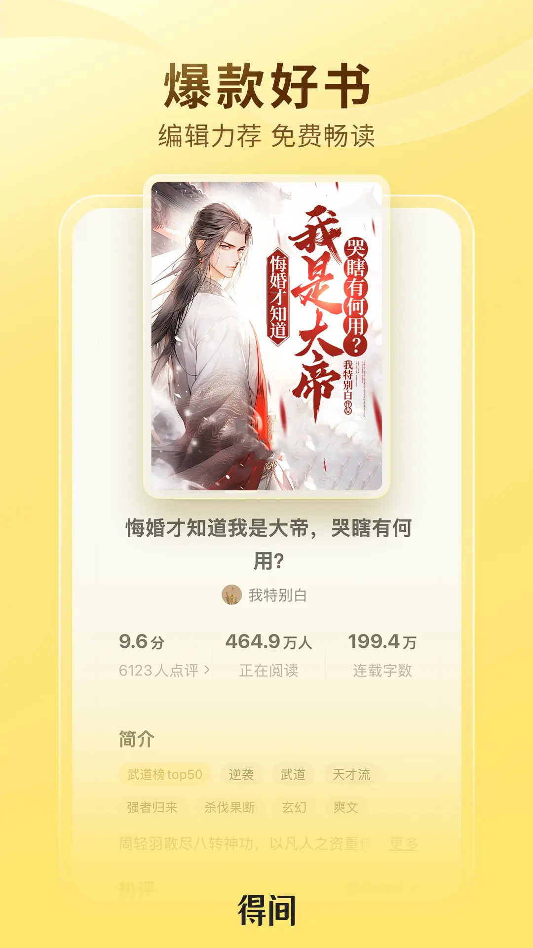 应用截图2预览